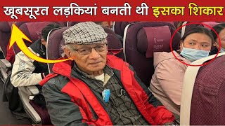 Charles SobhRaj Ki Kahani  तिहाड़ जेल को पहली बार तोड़ने वाले की कहाँनी 😱 [upl. by Almeria]