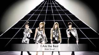 2NE1 I AM THE BEST MAIN VOCAL [upl. by Nylirad]