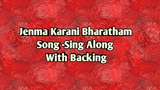 Jenma Karani Bharatham  Malayalam Sing Along With Background  For Classes VII VIII and IX [upl. by Yditsahc]