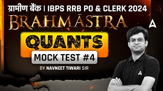 Gramin Bank Vacancy 2024  IBPS RRB PO amp Clerk 2024 Quant Mock Test by Navneet Tiwari 4 [upl. by Ardyth]