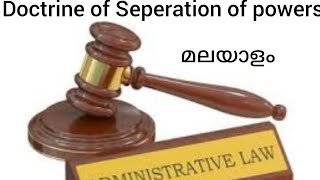 Seperation of powers in Administrative law Malayalam  Constitutional law [upl. by Legin]