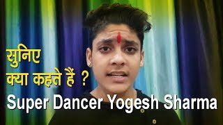 Super Dancer Yogesh Sharma Appeal  Tv Today INDIA [upl. by Ardaed133]