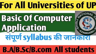 Basic of Computer Application BABScBcom 1st semester 202122 syllabus  Minor Subject syllabus [upl. by Adnuahs]