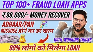 ✅ TOP 100 FRAUD LOAN APPS❗₹99000 MONEY RECOVER FROM FRAUD LOAN APPS❗7dayloanapp fraudloanapps [upl. by Lexis]