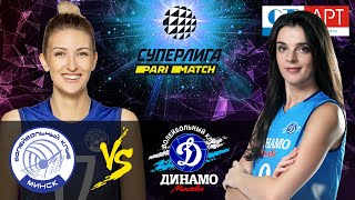 27022021🏐quotMinchankaquot  quotDynamo Moscowquot  Womens Volleyball SuperLeague Parimatch  round 25 [upl. by Okimik]