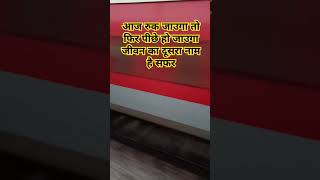 Bus ek naukari ki talash hai💯jiske liye jaha Jana hoga vah jauga [upl. by Brownson]