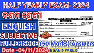 Class 10 ENGLISH FULL EPISODE BLACK SUBJECTIVE ANSWERS [upl. by Paradies435]