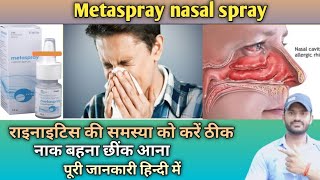 Metaspray nasal spray use dose benefits and Side effects full review in hindi [upl. by Baudin]