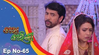 Tara Tarini  Full Ep 65 19th Jan 2018  Odia Serial – TarangTV [upl. by Anelim514]