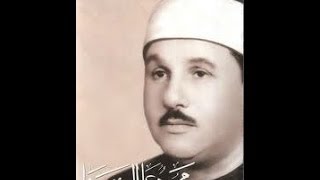 سورة مريم تجويد للقارئ الشيخ محمود علي البنا [upl. by Inoj]