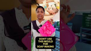 Dont use this types of soap moulds😳🤯 94899 33625 cinmax shorts trending [upl. by Angelique690]