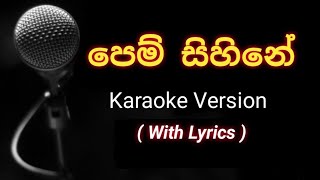 Pem sihine karaoke without voice පෙම් සිහිනේ සිත සැනසූ  Rangana pradeep [upl. by Primo984]