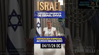 Esposa do Presidente de Israel fala aos Brasileiros no idioma português war deuséfiel [upl. by Elvis]