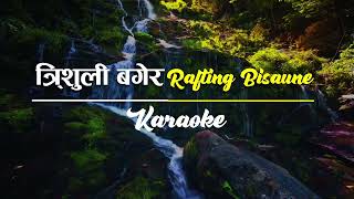 Rafting Bisaune Trishuli Bagera Karaoke with lyrics [upl. by Meingoldas108]