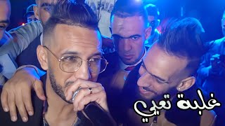 Cheb Djalil FT Adoula 2022 Ghalba T3ayi Exclusive Music غبينة تكوي [upl. by Tehcac]