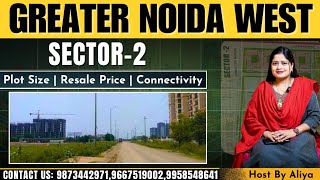 Authority Plots in Sector2 Noida Extension  Greater Noida West  Review  Resale Price [upl. by Layod830]