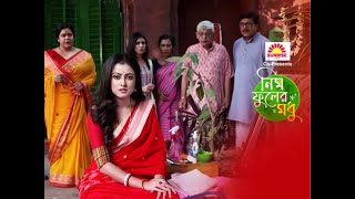 Neem Phooler Madhu Today Full Episode  নিম ফুলের মধু আজকের পর্ব [upl. by Lanam791]