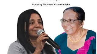 Adaraye Ulpatha wu Amma  Cover by Thushara Chandratileka [upl. by Collis]