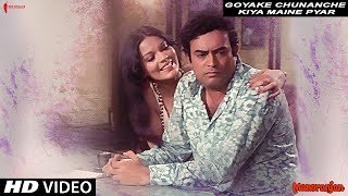 Goyake Chunanche Kiya Maine Pyar  Manoranjan  Full HD Song  Zeenat Aman  Lata Mangeshkar [upl. by Norvan]