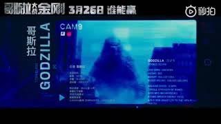 Godzilla vs Kong Opening Scene [upl. by Anitan]