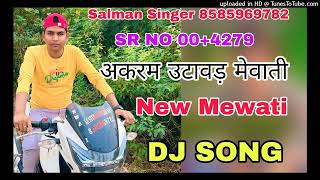 SR NO 004279 Salman Singer Mewati Song New Mewati Song SK STUDIO UTTAWAR 8585969782 [upl. by Akenna590]