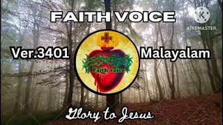 Faith Voice Malayalam 🙏 ver3401 [upl. by Jeromy]