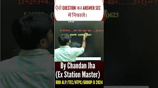 Number System Trick By Chandan Jha ExStation Master railwaynewvacancymathtricks numbersystem [upl. by Ahsinrev]