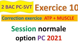 2 bac pc svt CORRECTION exercice 10 svt  ATP et muscle normale PC 2021 [upl. by Gellman]