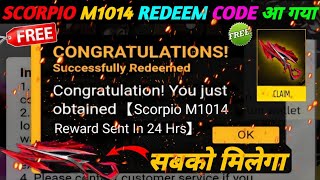 FREE FIRE REDEEM CODE TODAY 16 MARCH REDEEM CODE FREE FIRE  FF REDEEM CODE TODAY 16 MARCH [upl. by Lidaa]