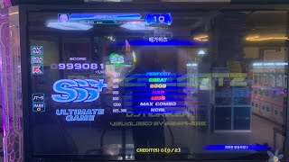 MEGAHEARTZ D25 999 SSS UG [upl. by Edmondo577]