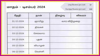 DECEMBER MONTH  2024 SCHOOL CALENDAR [upl. by Anitselec981]