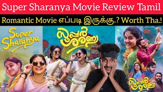 Super Sharanya Malayalam Movie Review Tamil  Critics Mohan  ZEE5  Anaswara Rajan  Arjun Ashokan [upl. by Otrebogad397]