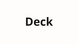 How to pronounce Deck [upl. by Enalb]