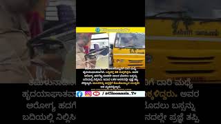 Real Hero Ded shorts kannada ytshorts [upl. by Oys]