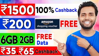 ₹1500 100 Cashback Offer  ₹200 Amazon Voucher Free  ₹35  ₹65 Cashback Offer  6GB 1GB Data Free [upl. by Delaine296]