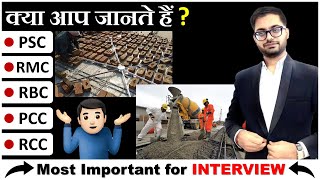 What is PCC RCC RBC DPC RMC and PSC in Civil Engineering  Important Interview Question [upl. by Cresa25]