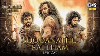 Soodanathu Rattham  Lyrical  Ponniyin Selvan Original Score  ARRahman  Vikram Karthi Rahman [upl. by Bhatt]