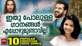 Christian Video Songs Malayalam  Kester  Sreya Jayadeep  Christian Devotional Songs  Joji Johns [upl. by Ahsilad176]