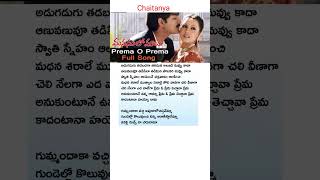 Prema O Prema song  lyrics  MANASULO MAATA movie  Srikanth  Mahima Chaudhary [upl. by Olegnaleahcim593]