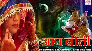 Bura Saaya  BR Chopra Hindi Tv Serial [upl. by Nageet571]