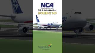 Powerful Nippon Cargo B747 Takeoff from Jakarta shorts infiniteflight [upl. by Sivlek]