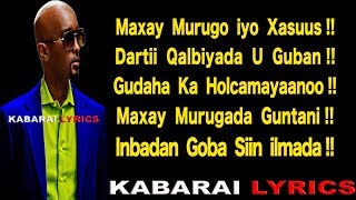 ISKALAAJI HEES CUSUB GURIGII SAMIRKA OFFICIAL LYRICS 2018 [upl. by Odab]