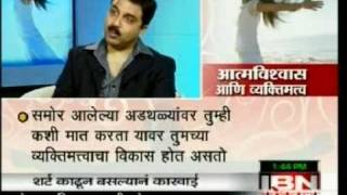 Pathik Sameer Surve IBN Lokmat Interview 1 [upl. by Ymeon]