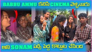 Babbu Sonam కలిసి Cinema వెళ్లినారు అని Sonam ఏడ్చి కొట్లాట చేసింది  Paresha Family [upl. by Ardene]