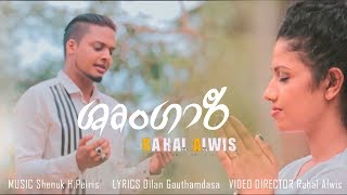 Shrungari  Rahal Alwis Official Music Video [upl. by Nodroj]