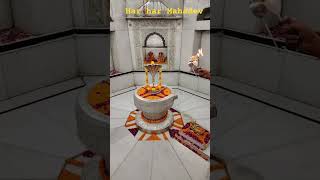 Har har Mahadev shiva shiv mahakl mahadev bholenath bolenathstatus shorts [upl. by Launame634]