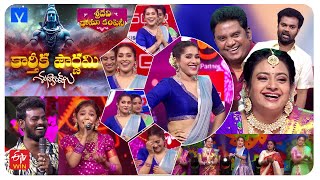 Sridevi Drama Company Latest Promo  17th November 2024 in Etvtelugu 100 PM  RashmiIndraja [upl. by Annerol463]