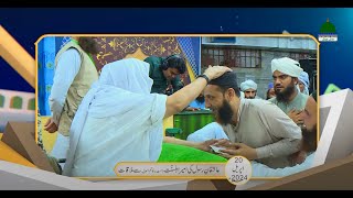 Maulana ilyas qadri se Mulaqat 20 April 2024 [upl. by Nohtanhoj31]