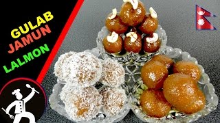 Milk Powder Gulab Jamun  Lalmon recipe  How to make MILK POWDER GULAB JAMUN  Nepali sweets 🍴50 [upl. by Leyameg]