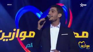 فرقة اوتار  محمد عساف  مكانك خالي  Awtar Band  Mohammed Assaf  Makanak Khaly [upl. by Breban533]